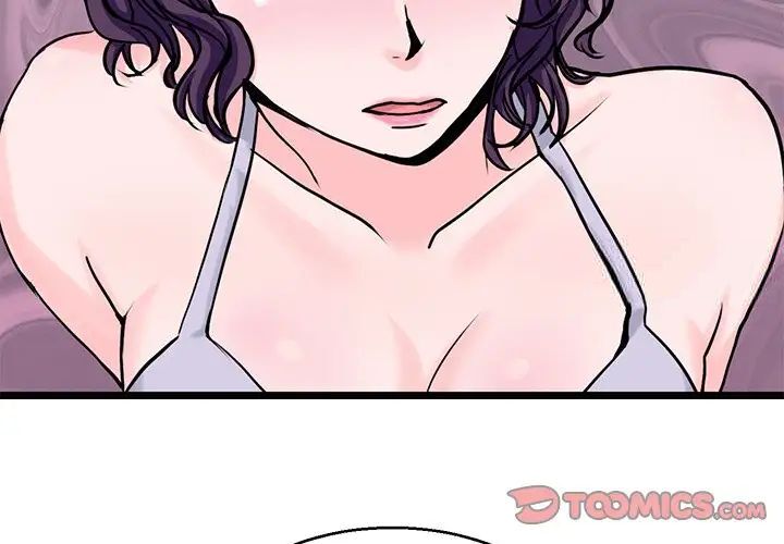 教義 第20话 第3页