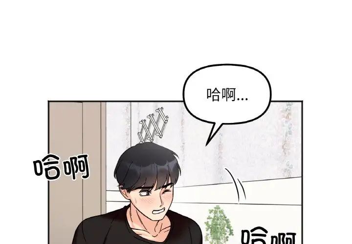第10话 - 第1.jpg页