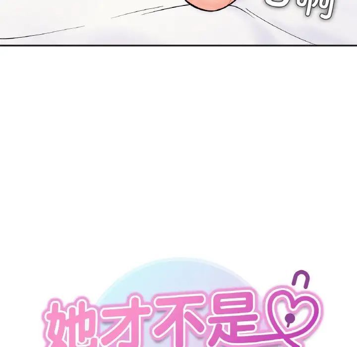 第10话 - 第7.jpg页