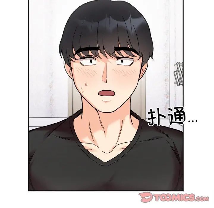 第10话 - 第15.jpg页