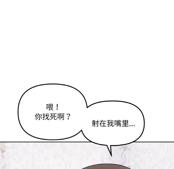 第10话 - 第16.jpg页