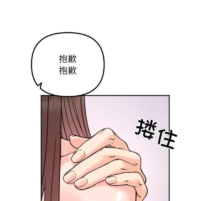 第10话 - 第20.jpg页