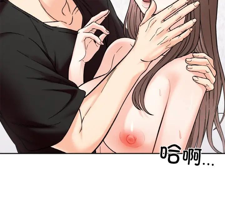 第10话 - 第23.jpg页