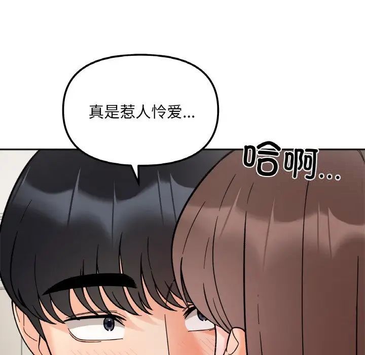 第10话 - 第24.jpg页