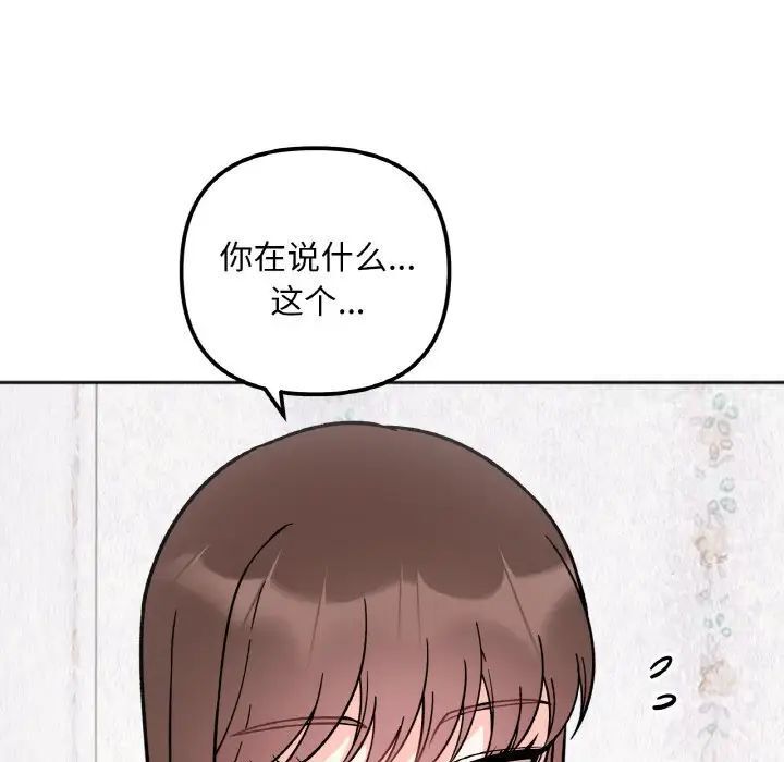 第10话 - 第26.jpg页