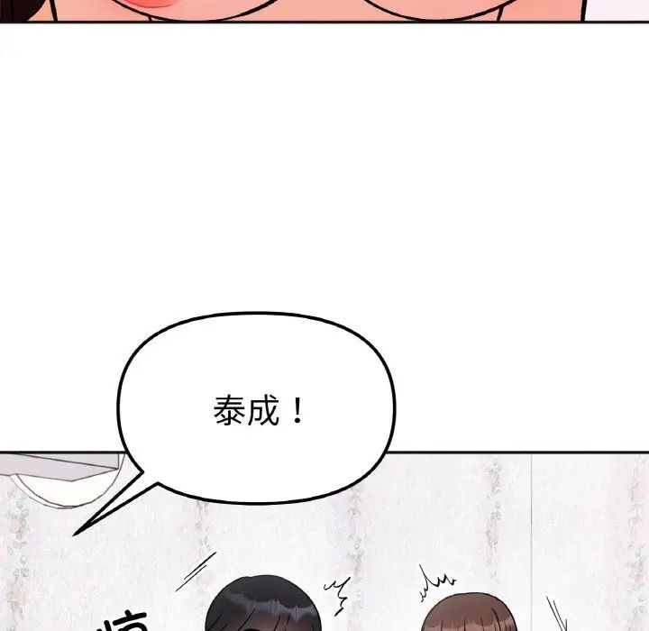 第10话 - 第28.jpg页