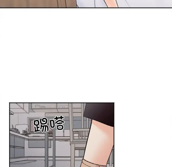 第10话 - 第30.jpg页