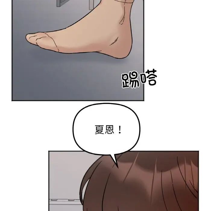 第10话 - 第31.jpg页