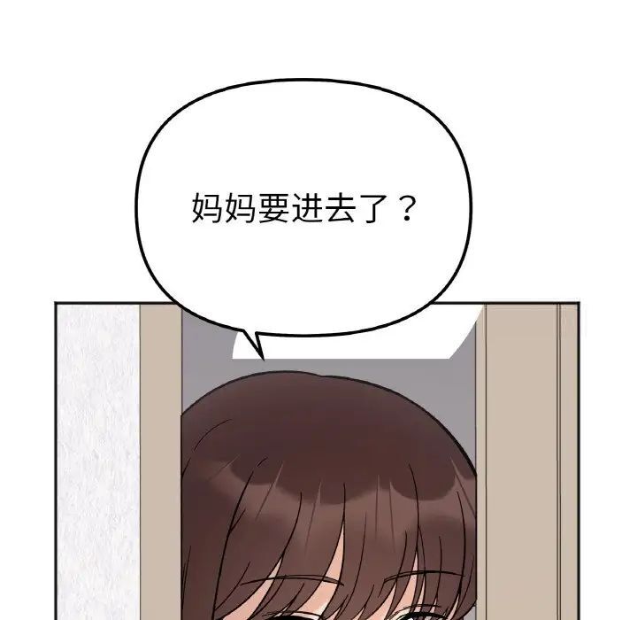 第10话 - 第35.jpg页