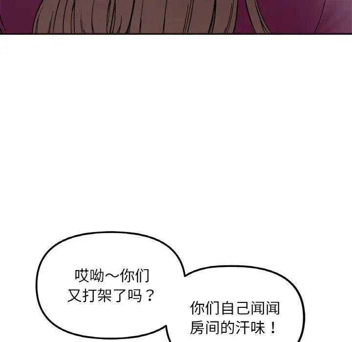第10话 - 第40.jpg页