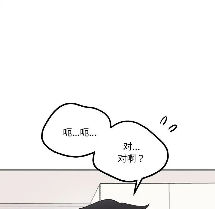 第10话 - 第42.jpg页