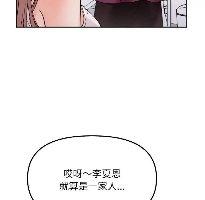 第10话 - 第48.jpg页