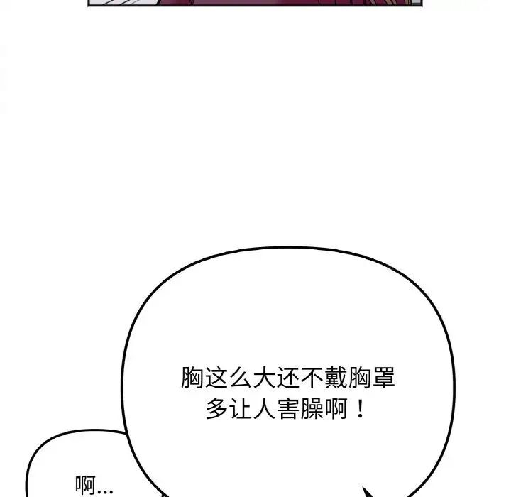 第10话 - 第50.jpg页