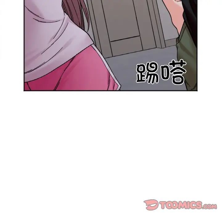第10话 - 第57.jpg页