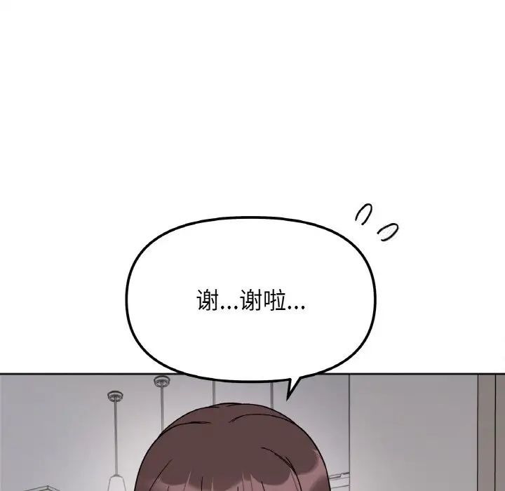 第10话 - 第62.jpg页