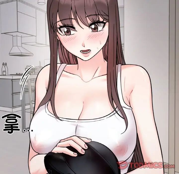 第10话 - 第63.jpg页