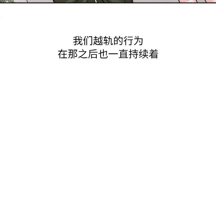 第10话 - 第66.jpg页