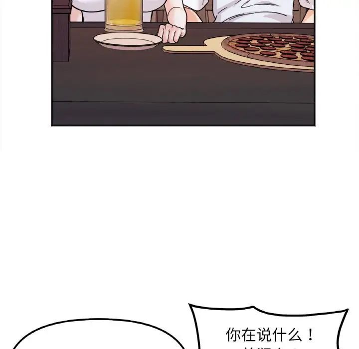 第10话 - 第82.jpg页