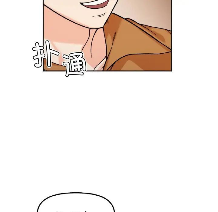 第10话 - 第91.jpg页