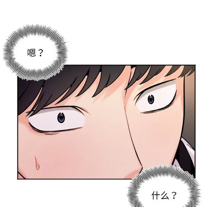 第10话 - 第97.jpg页