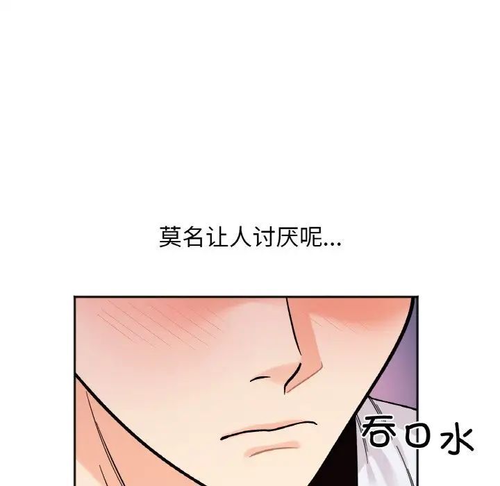 第10话 - 第101.jpg页