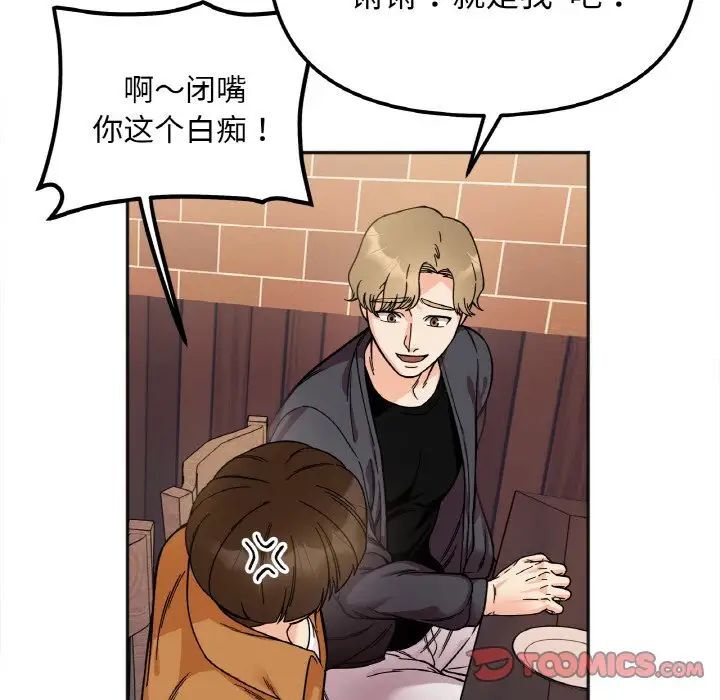 第10话 - 第105.jpg页