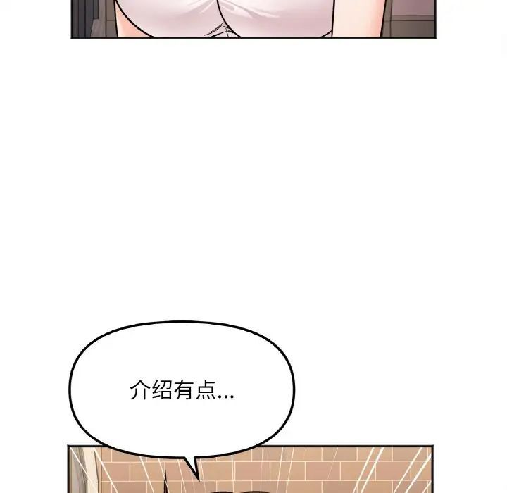 第10话 - 第108.jpg页