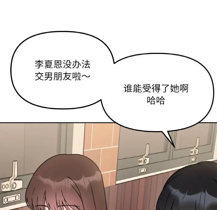 第10话 - 第113.jpg页