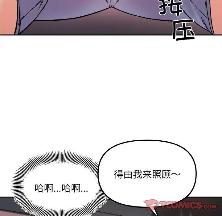 第10话 - 第117.jpg页