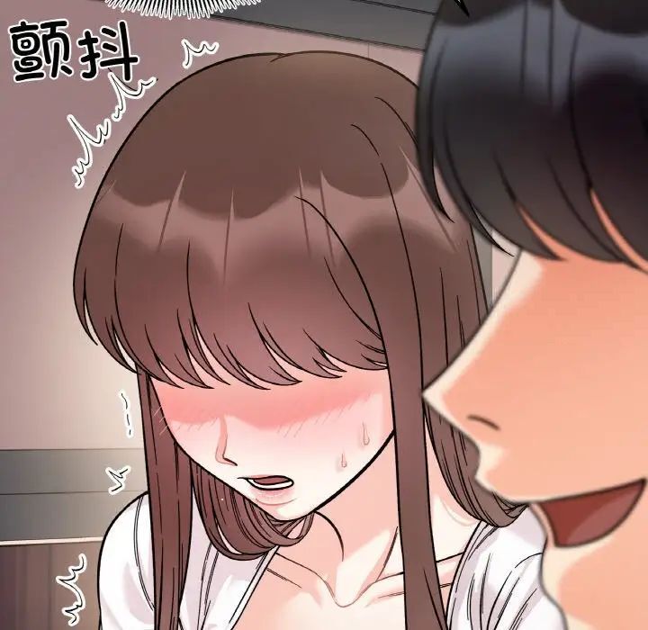 第10话 - 第118.jpg页