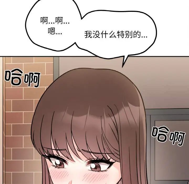 第10话 - 第122.jpg页