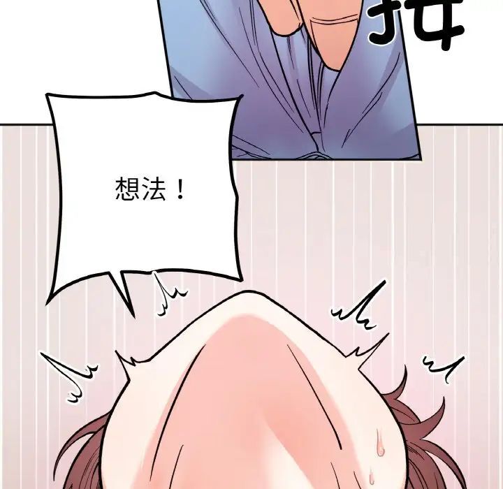 第10话 - 第124.jpg页