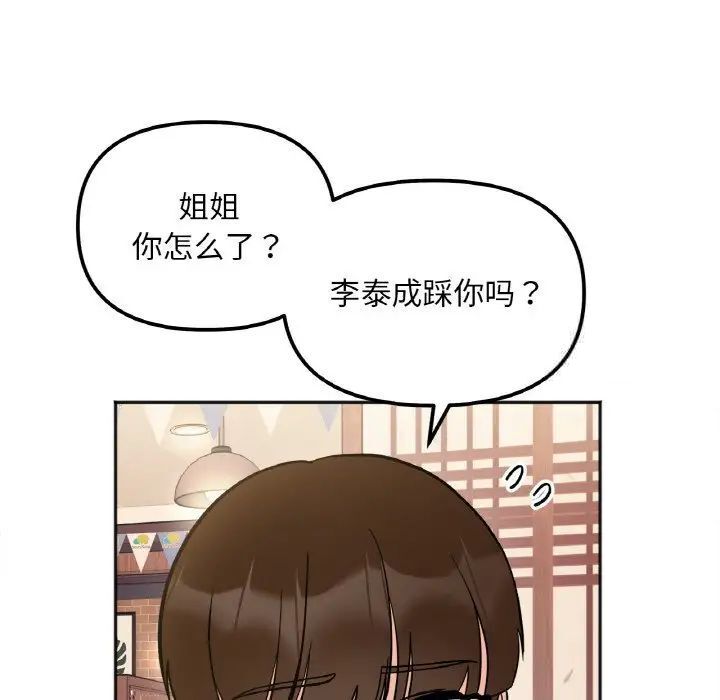 第10话 - 第127.jpg页