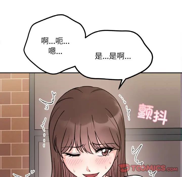 第10话 - 第129.jpg页