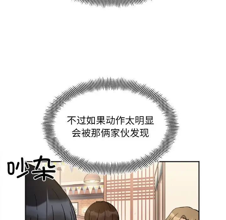 第10话 - 第136.jpg页