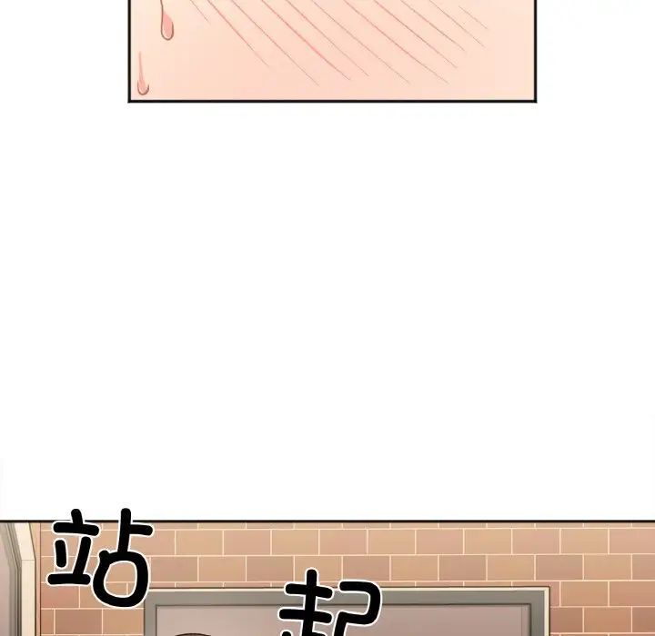 第10话 - 第139.jpg页