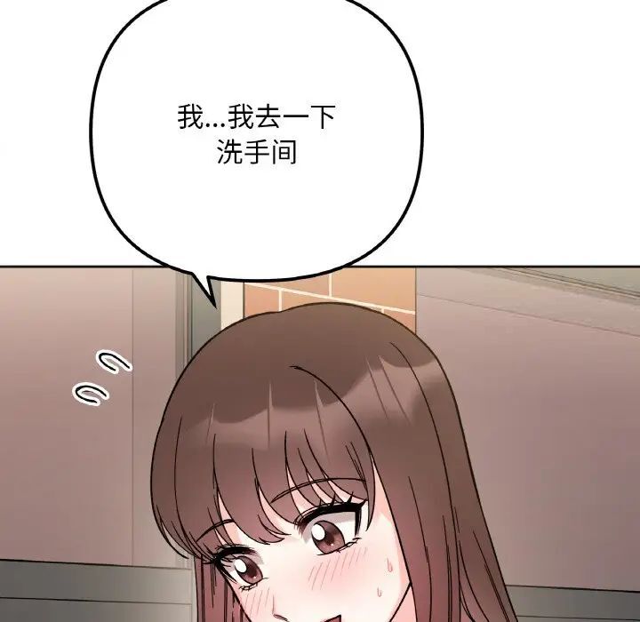 第10话 - 第142.jpg页