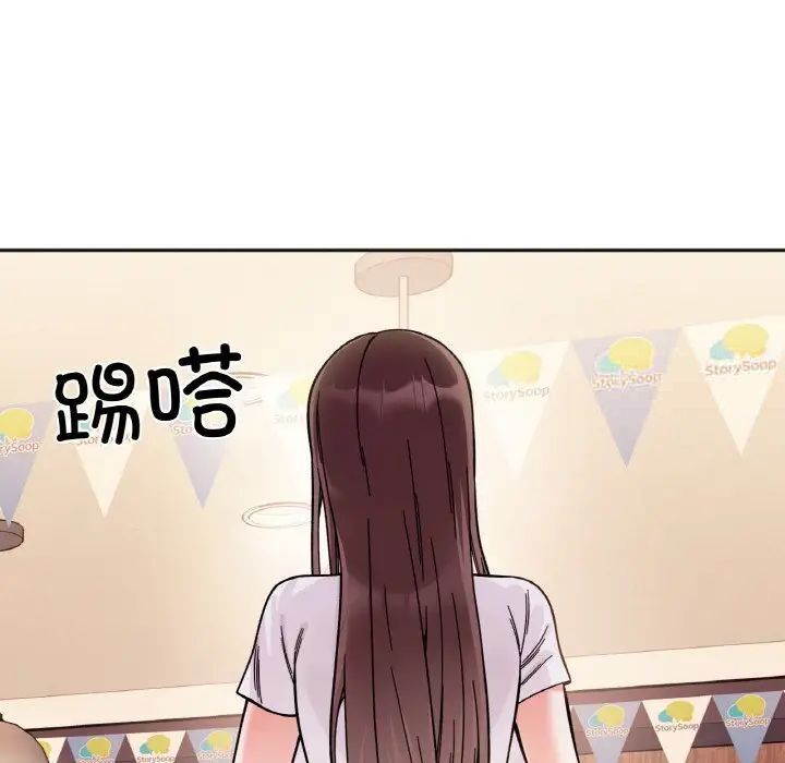 第10话 - 第146.jpg页