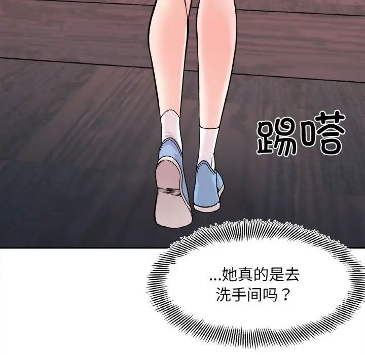 第10话 - 第148.jpg页