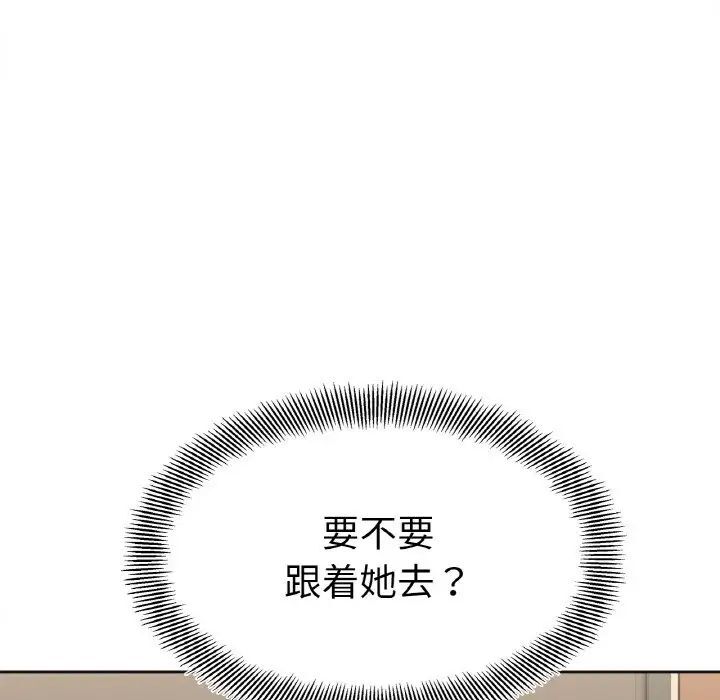 第10话 - 第149.jpg页