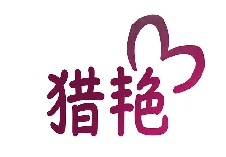 第9话 - 第2.jpg页