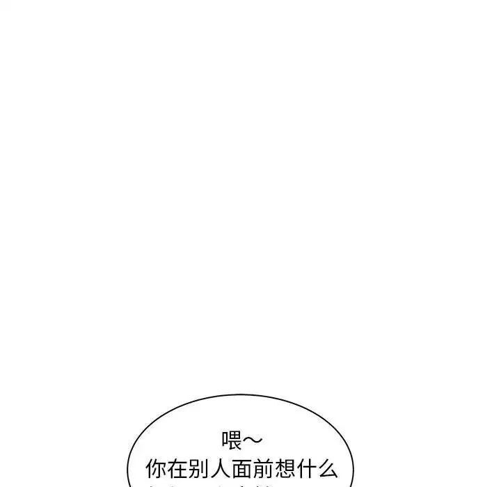 第9话 - 第6.jpg页