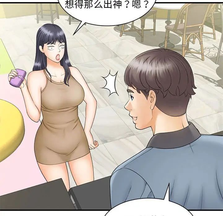 第9话 - 第7.jpg页