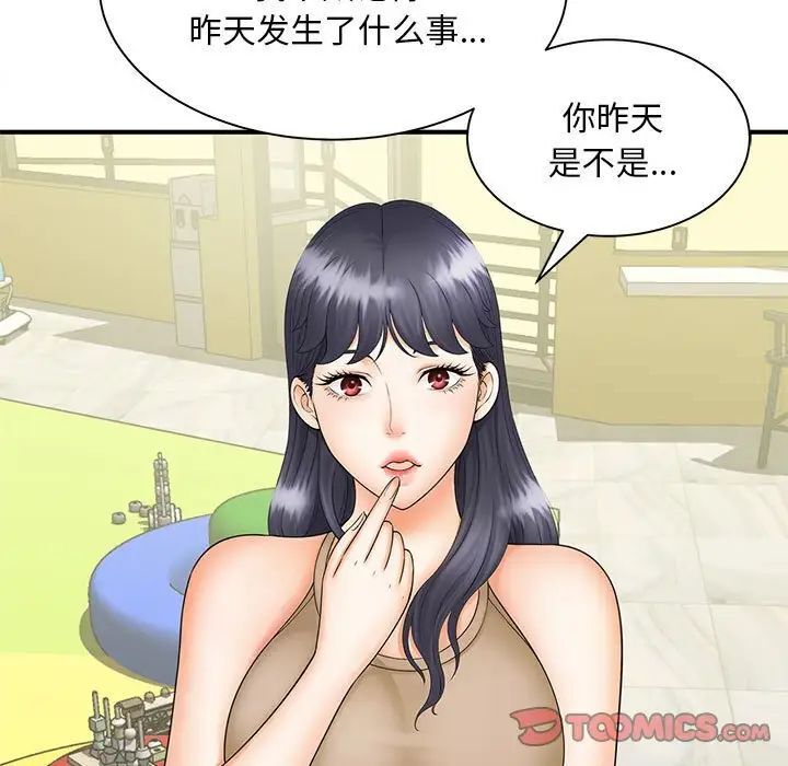 第9话 - 第9.jpg页