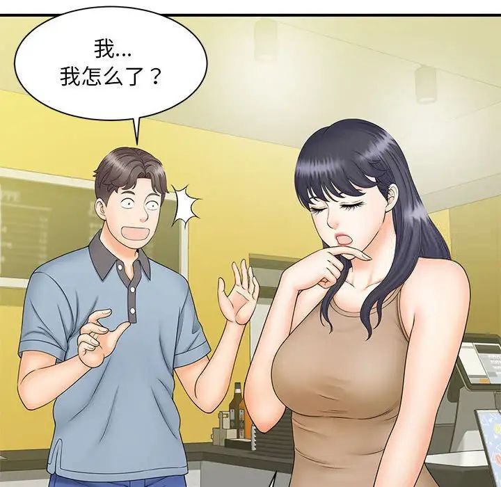 第9话 - 第12.jpg页