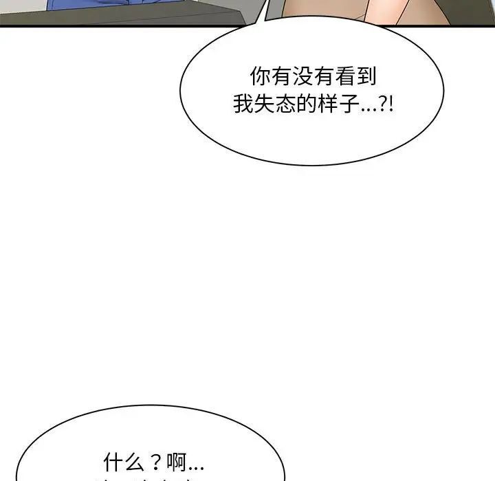 第9话 - 第13.jpg页