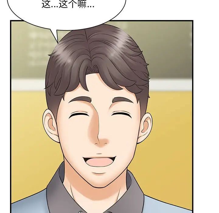 第9话 - 第14.jpg页