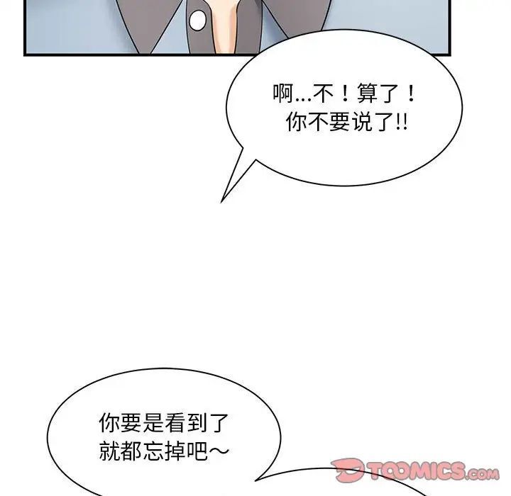 第9话 - 第15.jpg页