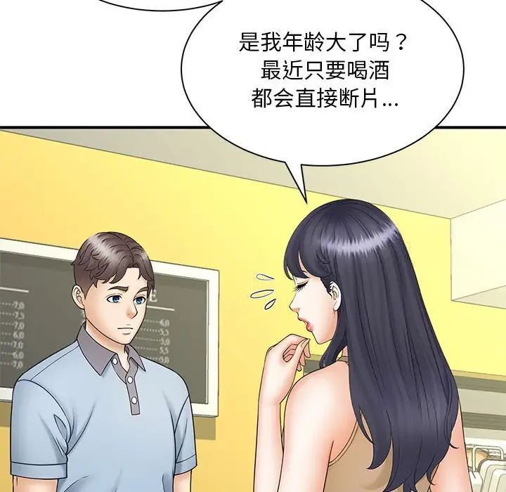 第9话 - 第16.jpg页