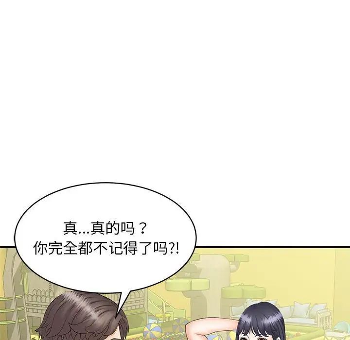 第9话 - 第18.jpg页